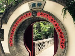 -老张烤羊(王哥庄店)