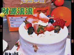 -Rosy洛绮·蛋糕咖啡店