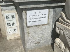 -华声天桥民俗文化园