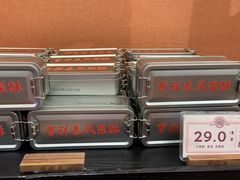 -曹祥泰(解放路店)