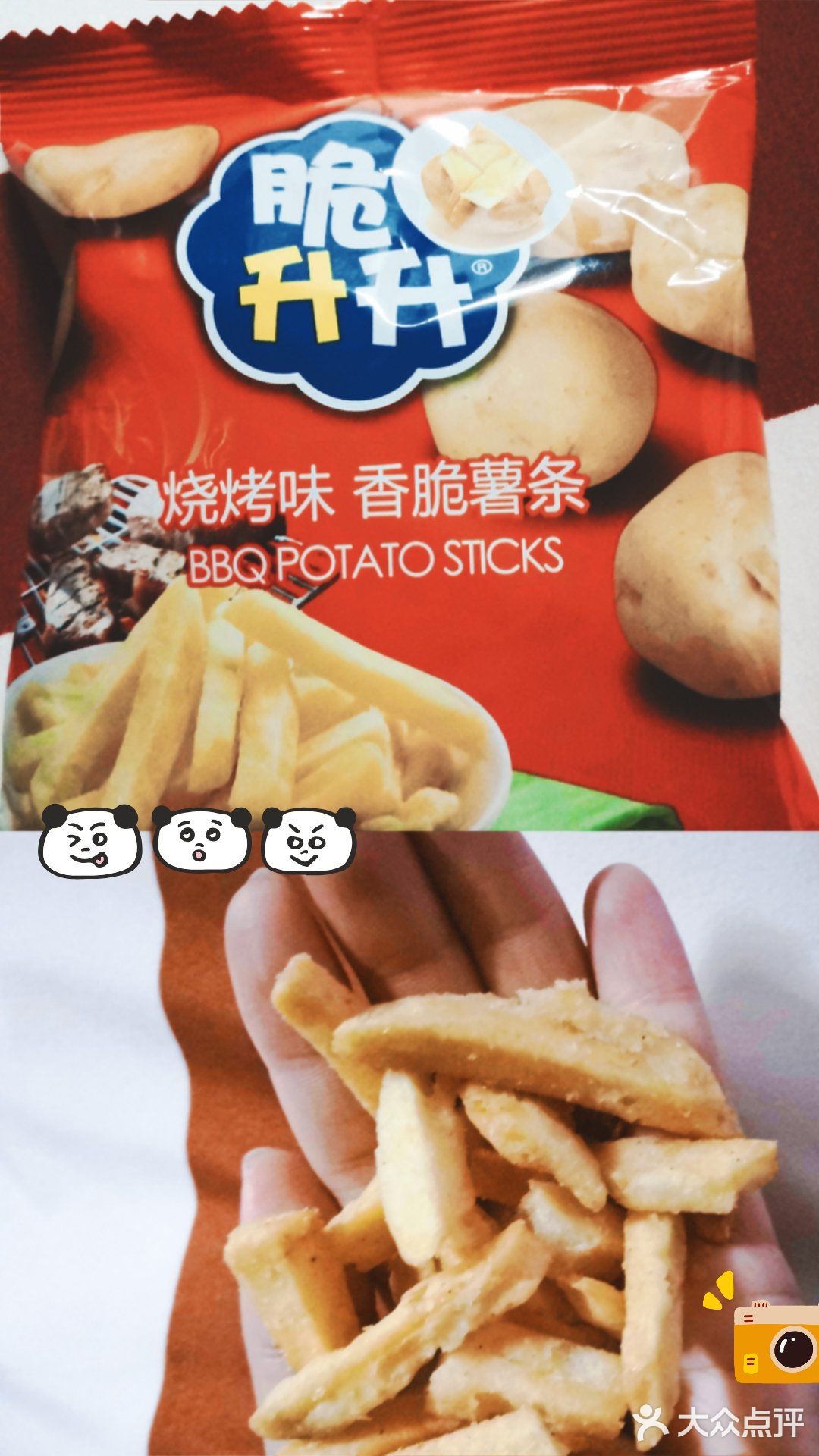 网上看到很火的零食  动心买来试试～  蜂蜜黄油