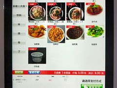 -秦云老太婆摊摊面(蜀汉路店)