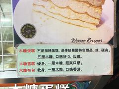 -新武二广福潮粉面食馆(哥英布拉街)