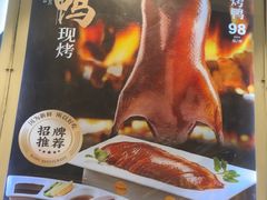 -海铺·渔家虾水饺(皇姑店)