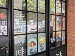 -缶乐FOLLOW咖啡