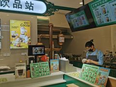 -老鼎丰(靖宇街总店)