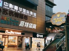 -古茗(绿城运河郡店)