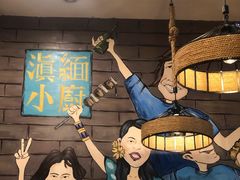 -麒麟风烤牛肉·云南烧烤小排档(丹凤街店)