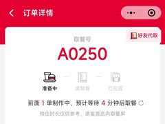 -肯德基(中华路店)