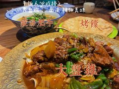 -北疆饭店(金狮广场店)