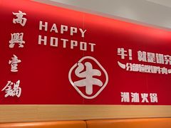 -犇鼎牛潮汕牛肉火锅(新辰里学清路店)