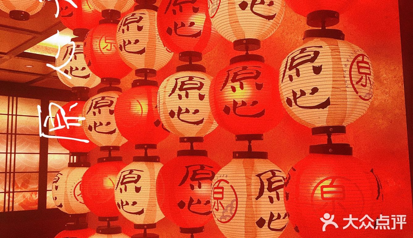 千寻主题吃不胖日料｜原心和食