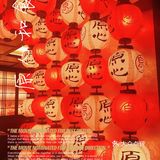千寻主题吃不胖日料｜原心和食
