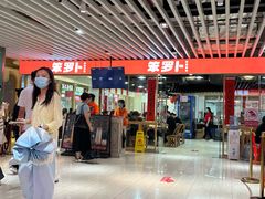 -笨罗卜浏阳菜馆(龙华鹏润达店)
