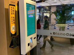 -麦当劳(海岸城店)