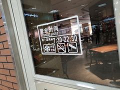 -六乃喜(北园大街)
