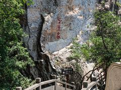 -雁荡山风景名胜区