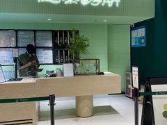 -鹤茶野所(上海首店)