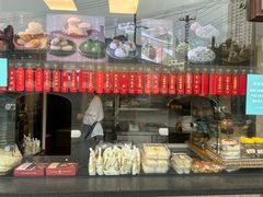 -德兴馆(广东路总店)