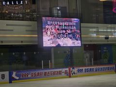 -冠军冰场CHAMPION RINK(凯德广场店)