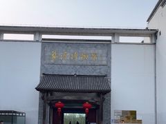 -婺源博物馆