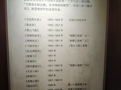 -金庸书院