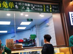 门面-寻味唐派·牛奶手撕面包(府前街店)