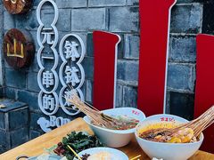 -古真记钵钵鸡(总店)