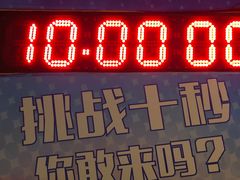 -横店影视城梦幻谷园区