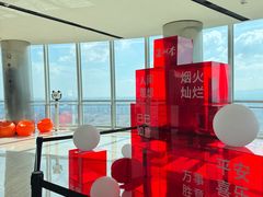 -南昌双子塔303观光厅