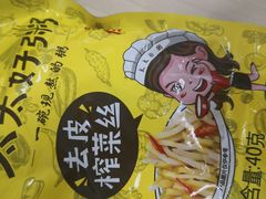 -太太好粥(第一档口-锦绣绮食美食城店)