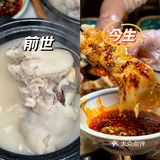 那些名字虽土，但好吃到舔盘的干锅店