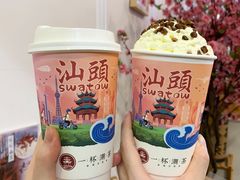 -一杯潮茶·专注潮汕茶饮(十二中创始店)