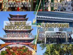 -食鸡公社辣子鸡·潍坊菜·烧烤