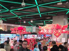 大堂-盒马鲜生(宝地店)