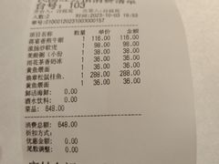 -民国红公馆(老门东店)