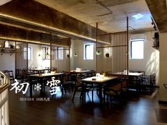 大堂-树厨贵州菜(大十字店)