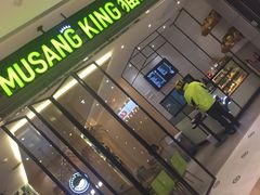 -MUSANG KING猫山王(龙湖杭州滨江天街店)