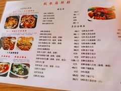 -鼓歌海鲜舫·手抓海鲜(大学城店)
