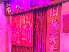 -水巷子·巴掌腰片重庆火锅(云纺店)