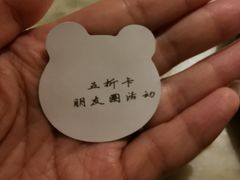 -兰熊鲜奶(西直门凯德mall店)