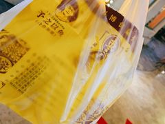 -五道口枣糕王(西单华威约饭街店)