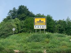 -金海湾滨江公园