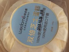-味多美蛋糕(梨园店)