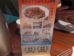 -前海沿·青岛菜(五四广场永旺店)