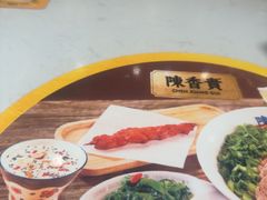 -陳香貴·兰州牛肉面(上海长风大悦城店)