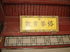 -保定直隶总督署博物馆