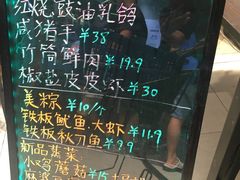 -盒马鲜生(曜一城店)
