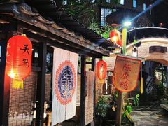 -五邑人家(江门店)