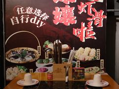 -憨孃孃·重庆老火锅(红山黑金店)